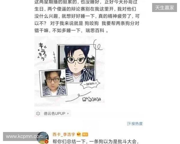 mzinho：Senzu离开后，我们一度打得很艰难